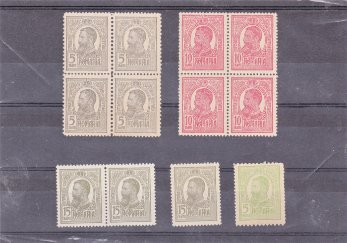 ROMANIA -LOT FERDINAND -BUST MIC MNH