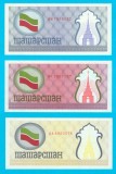 Tatarstan Set 3x (p#5a+5b+5c) 100 Ruble 1991