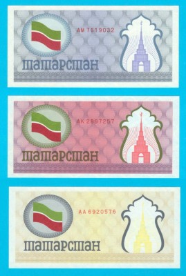 Tatarstan Set 3x (p#5a+5b+5c) 100 Ruble 1991 foto
