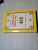LITERATURA POPULARA (Vol.II) - Basme, Legende, Snoave - C. Radulescu Codin -2001, Alta editura