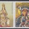 Paraguay 1988 - Vizita Papei Ioan Paul al II-lea in Paraguay, Staif, MNH