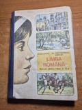 manual de limba romana - pentru clasa a 6-a - din anul 1985