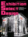 Exhibition Select Design |