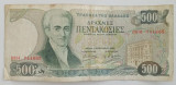 Bancnota Grecia - 500 Drachmaes 1983