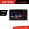 Navigatie universala 2din-1 8 core 6+128 GB Android Waze USB Navigatie Internet Youtube Radio Lenovo CarStore Technology