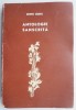 Antologie Sanscrita - George Coșbuc (Carte Poezie)