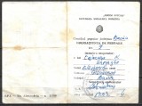 ROM&Acirc;NIA 1974 - OBLIGAȚIUNE DE PREDARE L&Acirc;NĂ - CONSILIUL POPULAR JUDEȚEAN BACĂU - REPUBLICA SOCIALISTĂ ROM&Acirc;NIA - GLĂVĂNEȘTI (D1)