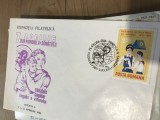 CPIF.1. Plic Expozitia Filatelica 7 April.ie ziua sanatati