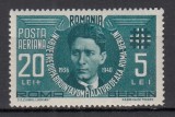 ROMANIA 1940 LP 142 II MISCAREA LEGIONARA IN ROMANIA CODREANU POSTA AERIANA MNH