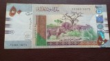Sudan- 50 Pounds 03.2015