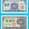 Coreea Sud Set 2x (p#28+29) 10+50 Jeon 1962 UNC &#039;Reforma Monetară&#039;