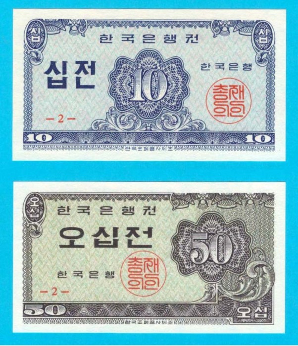 Coreea Sud Set 2x (p#28+29) 10+50 Jeon 1962 UNC &#039;Reforma Monetară&#039;
