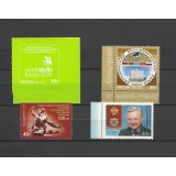 RUSIA 2019 LOT 4 SERII NESTAMPILATE COTA 12 EURO