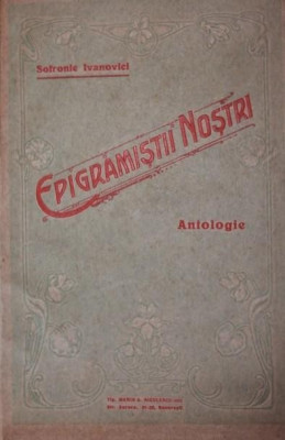 EPIGRAMISTII NOSTRI foto