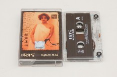 Iris &amp;ndash; Matase Alba - caseta audio foto