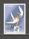Japonia.1985 Universiada Kobe GJ.149, Nestampilat