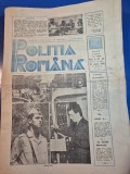 ziarul politia romana 16 august 1990