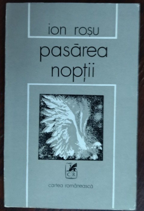 ION ROSU - PASAREA NOPTII SI ALTE POEME (volum de debut, 1978) [tiraj 770 ex.]