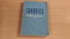 Gramatica Limbii Germane - Editura Didactica si Pedagogica, 1961 - Carte Veche
