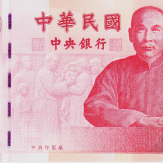 Bancnota Taiwan 100 Yuan (2001) - P1991 UNC