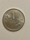 Moneda 1 YUAN - China - 1994 - KM 337 (160)