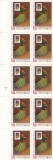 ROMANIA 1970 LP 723 EXPOZITIA MAXIMAFILA ROMANIA - FRANTA BLOC DE 10 MNH
