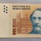 Argentina - 2 Pesos ND (2002) s266L