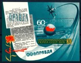 URSS &ndash; 60 de ani de la &icirc;nființarea Soyuzpechat, 1978 - MNH -A101
