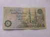 50 piastres egipt