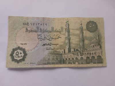50 piastres egipt foto
