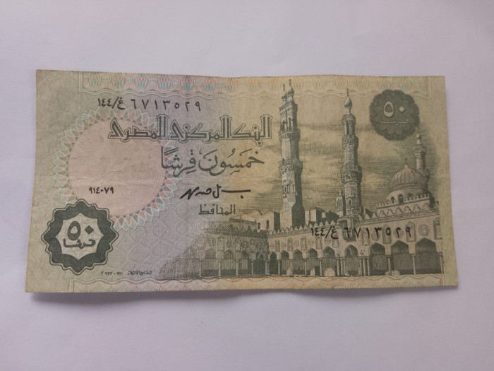 50 piastres egipt