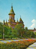 CPI B14937 - CARTE POSTALA - TIMISOARA. CATEDRALA ORTODOXA, Necirculata, Fotografie