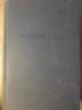Psihiatria V.A. Ghiliarovski, Editura Medicala 1956, Carte Veche, Medicina, 510 Pagini, Coperta Cartonata