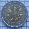 Grecia 2 euro 2014 UNC - Ionian Islands - km 269 E001