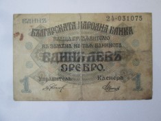 Rara! Bulgaria 1 Lev srebo(argint) 1916 foto