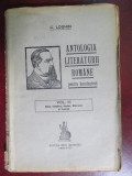 Antologia literaturii romane pentru bacalaureat vol.3-C.Loghin