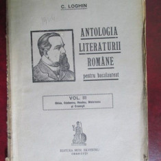 Antologia literaturii romane pentru bacalaureat vol.3-C.Loghin