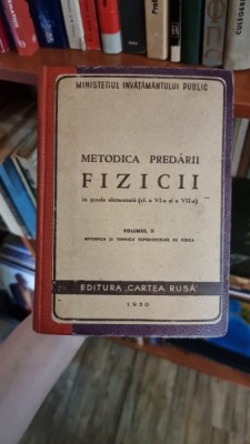 Metodica Predarii Fizicii in scoala elementara clasa a VI-a si a VII-a Vol. II foto