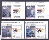 CERCETASII ROMANIEI,JAMBOREEA NATIONALA,SERIE CU VINIETA,2017,Lp.2155,MNH., Militar, Nestampilat