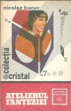 Atelierul fanteziei - Nicolae Bucur