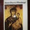 Istoria bisericii romanesti vol.2- N.Iorga