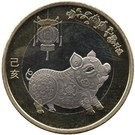 China 10 Yuan 2019 - (Year of the Pig) 27 mm, KM-New UNC !!! foto