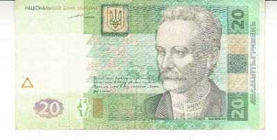 M1 - Bancnota foarte veche - Ucraina - 20 grivne - 2003 foto