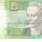 B11 38 - Bancnota foarte veche - Ucraina - 20 grivne - 2003