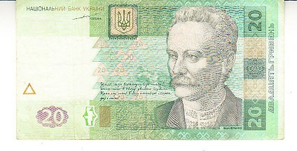 B11 38 - Bancnota foarte veche - Ucraina - 20 grivne - 2003