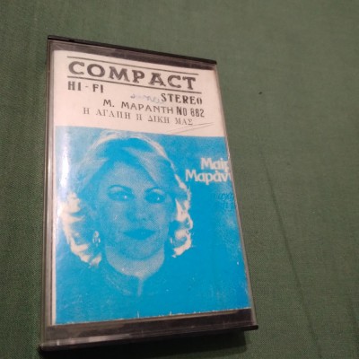 CASETA AUDIO GRECEASCA RARA!!!! ORIGINALA foto