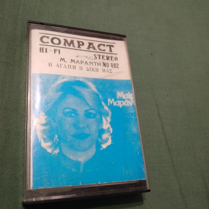 CASETA AUDIO GRECEASCA RARA!!!! ORIGINALA