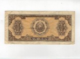 Romania 1952 - 1 leu, circulata
