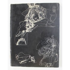 GRAFICIENI ROMANI CONTEMPORANI , 1983