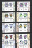 ROMANIA 2023 - PLANTE MEDICINALE, TETE BECHE 1, MNH - LP 2399